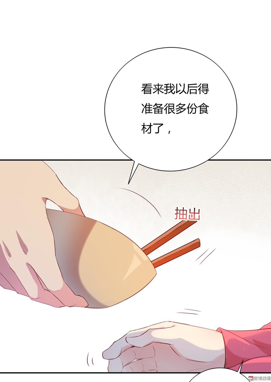 被天敌饲养的日子韩漫全集-第156话 明明就是馋我身子！无删减无遮挡章节图片 