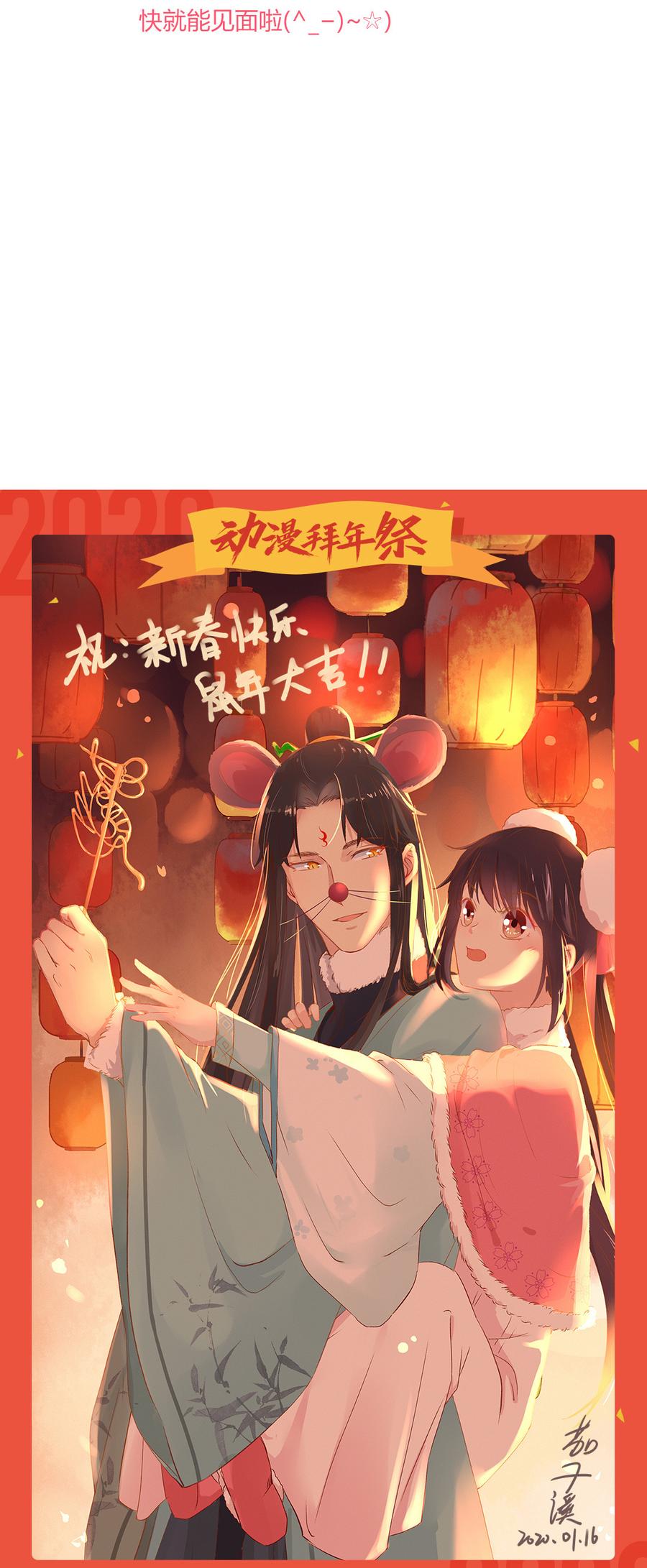 被天敌饲养的日子韩漫全集-第156话 明明就是馋我身子！无删减无遮挡章节图片 