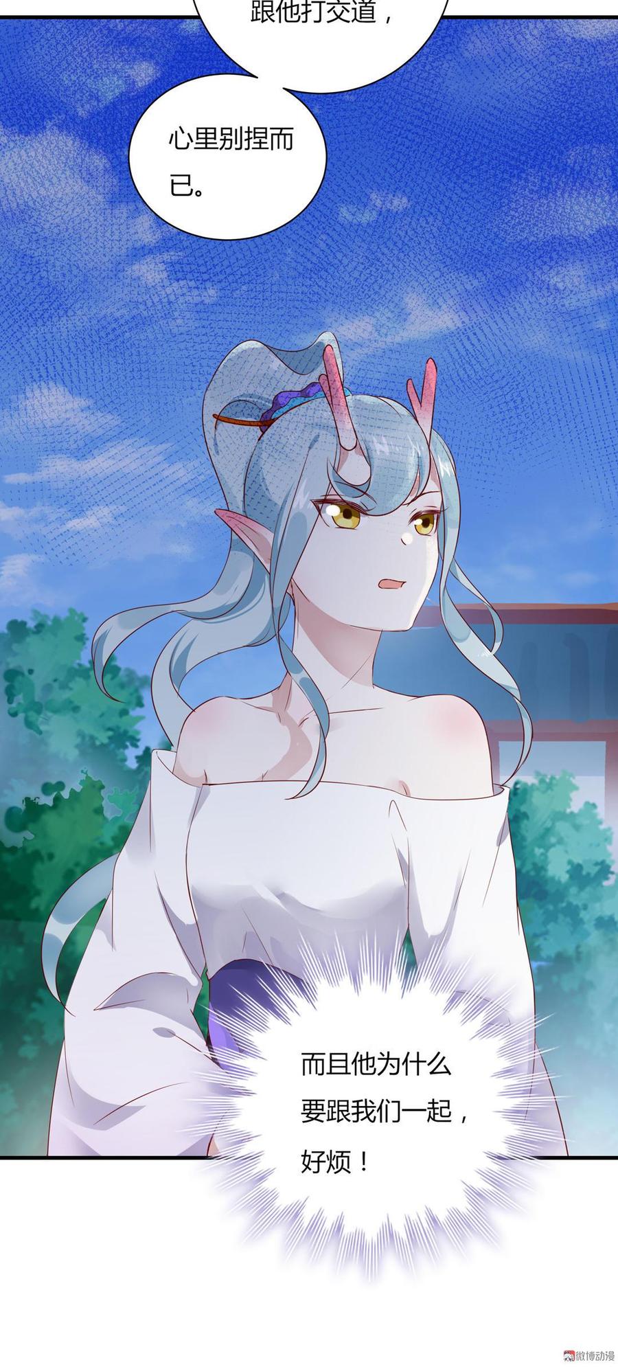 被天敌饲养的日子韩漫全集-第160话 小兔的画无删减无遮挡章节图片 