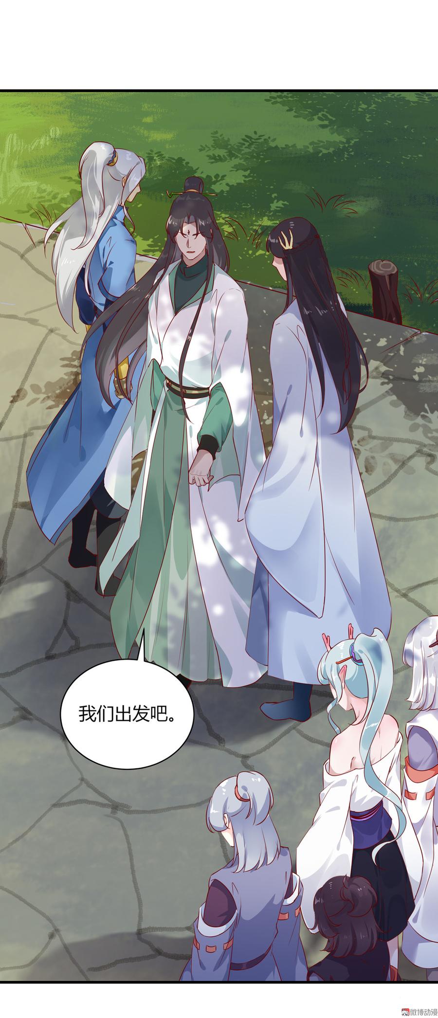 被天敌饲养的日子韩漫全集-第160话 小兔的画无删减无遮挡章节图片 