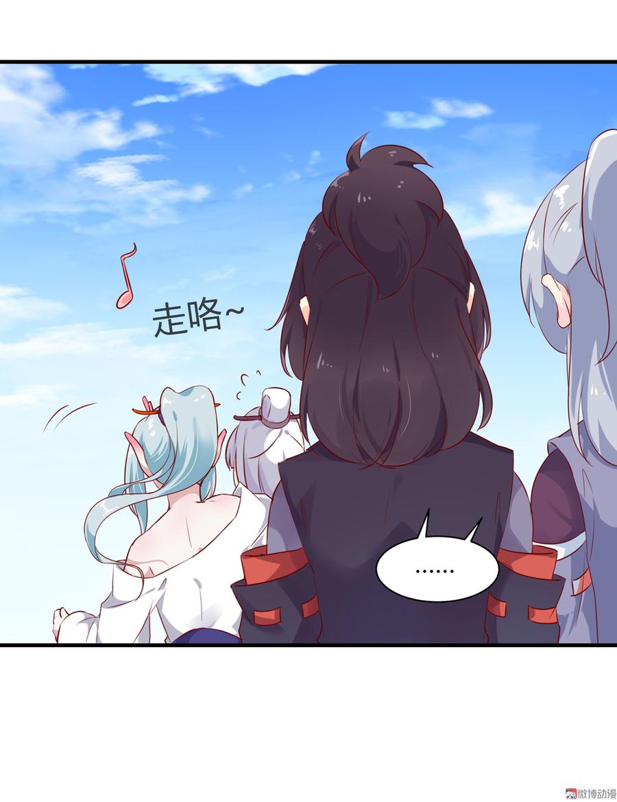 被天敌饲养的日子韩漫全集-第160话 小兔的画无删减无遮挡章节图片 