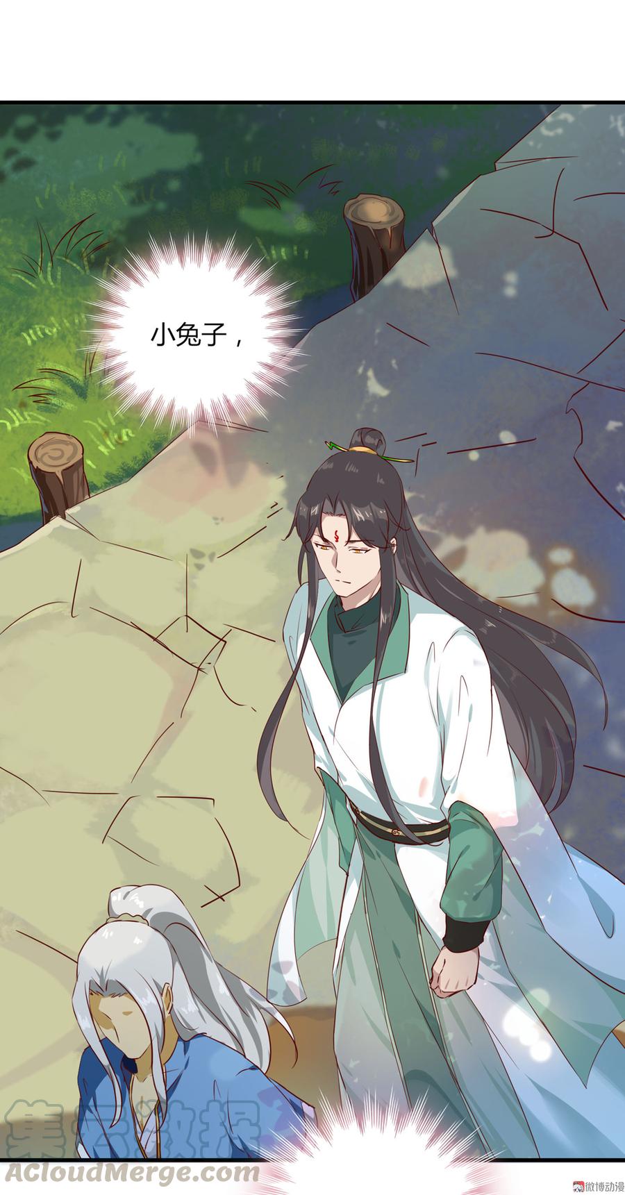 被天敌饲养的日子韩漫全集-第160话 小兔的画无删减无遮挡章节图片 