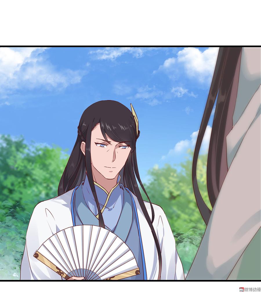 被天敌饲养的日子韩漫全集-第160话 小兔的画无删减无遮挡章节图片 