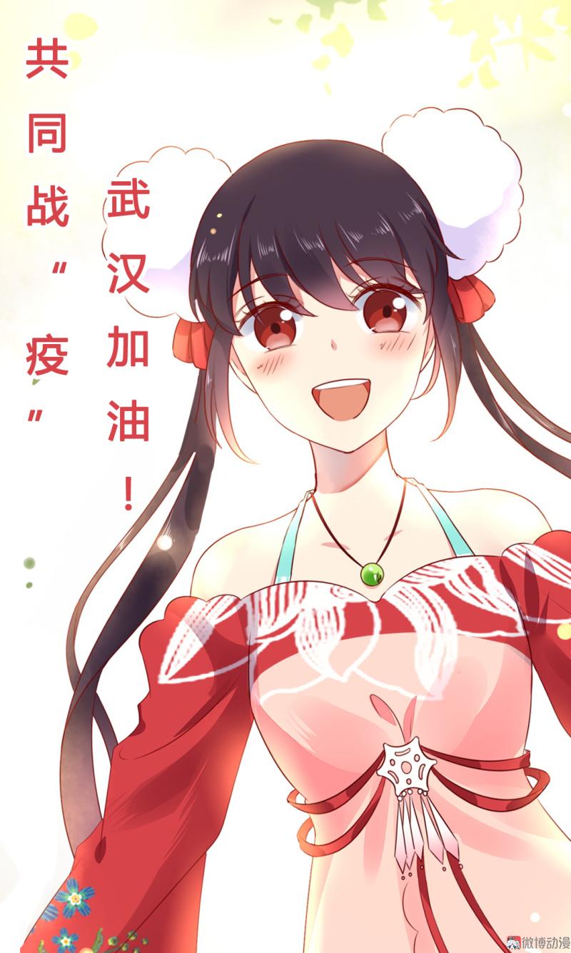 被天敌饲养的日子韩漫全集-第160话 小兔的画无删减无遮挡章节图片 