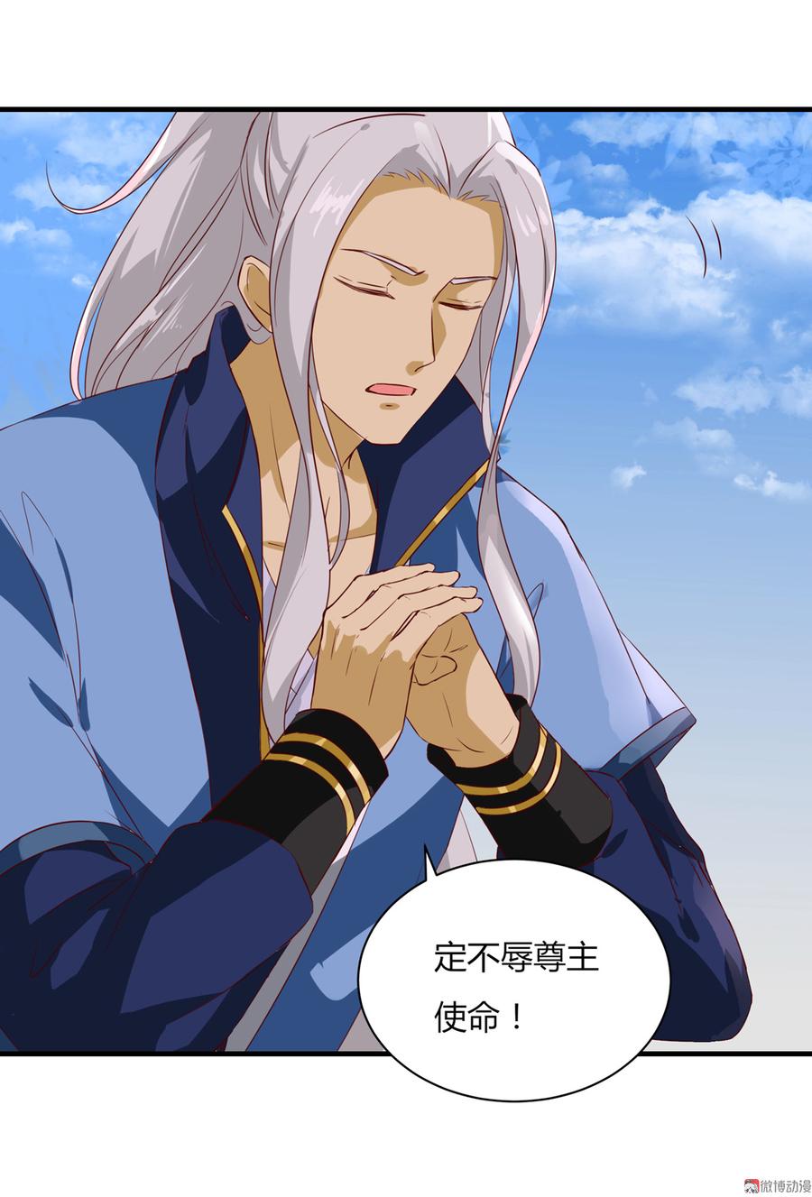 被天敌饲养的日子韩漫全集-第160话 小兔的画无删减无遮挡章节图片 