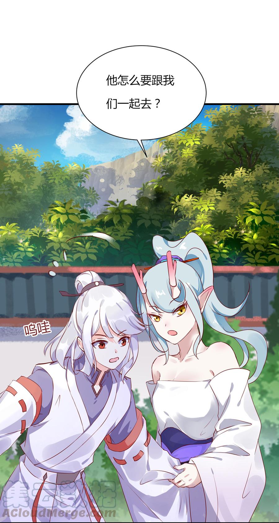 被天敌饲养的日子韩漫全集-第160话 小兔的画无删减无遮挡章节图片 