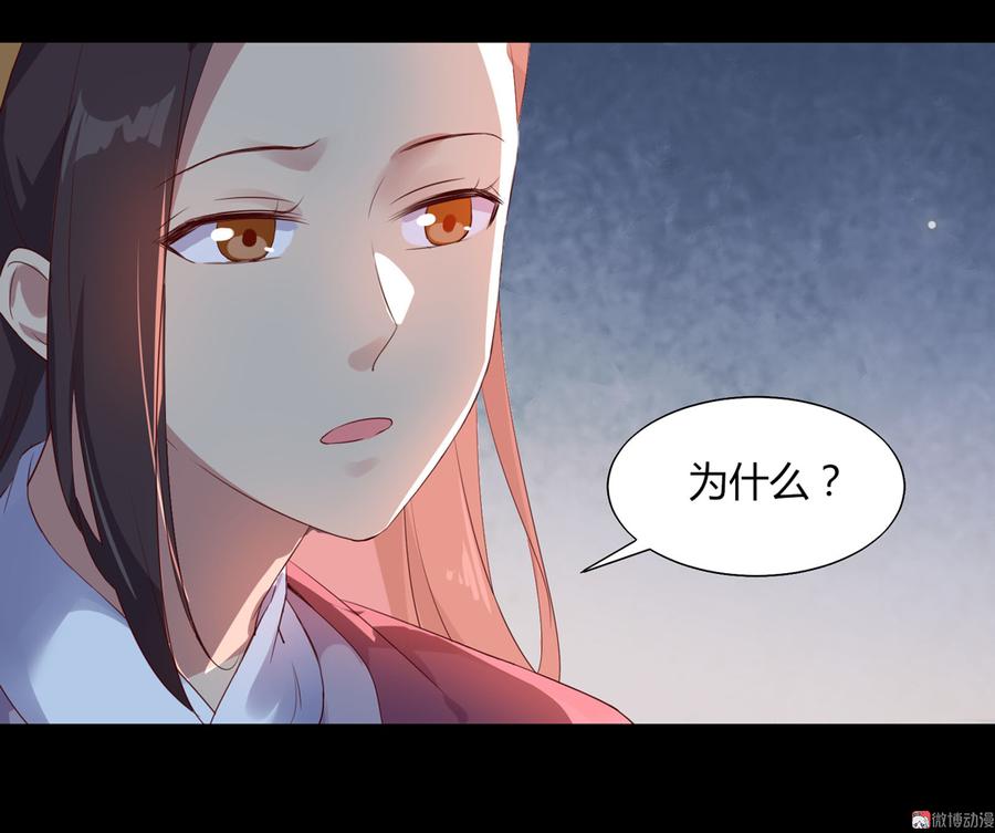 被天敌饲养的日子韩漫全集-第161话 客人来了！无删减无遮挡章节图片 