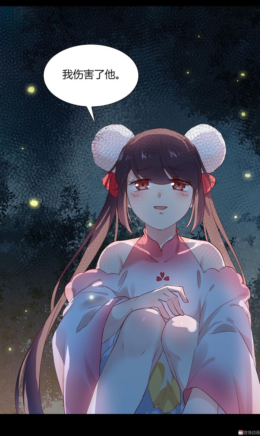 被天敌饲养的日子韩漫全集-第161话 客人来了！无删减无遮挡章节图片 