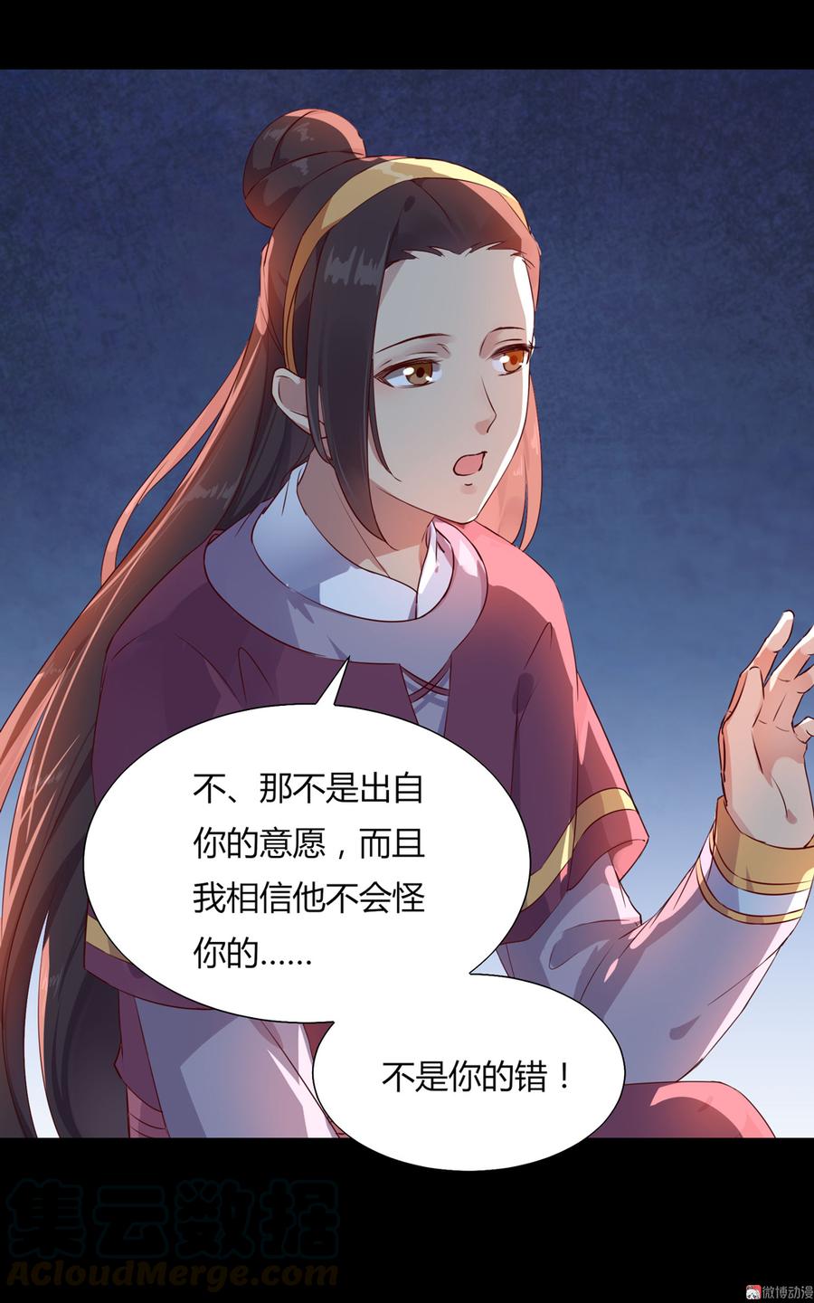 被天敌饲养的日子韩漫全集-第161话 客人来了！无删减无遮挡章节图片 