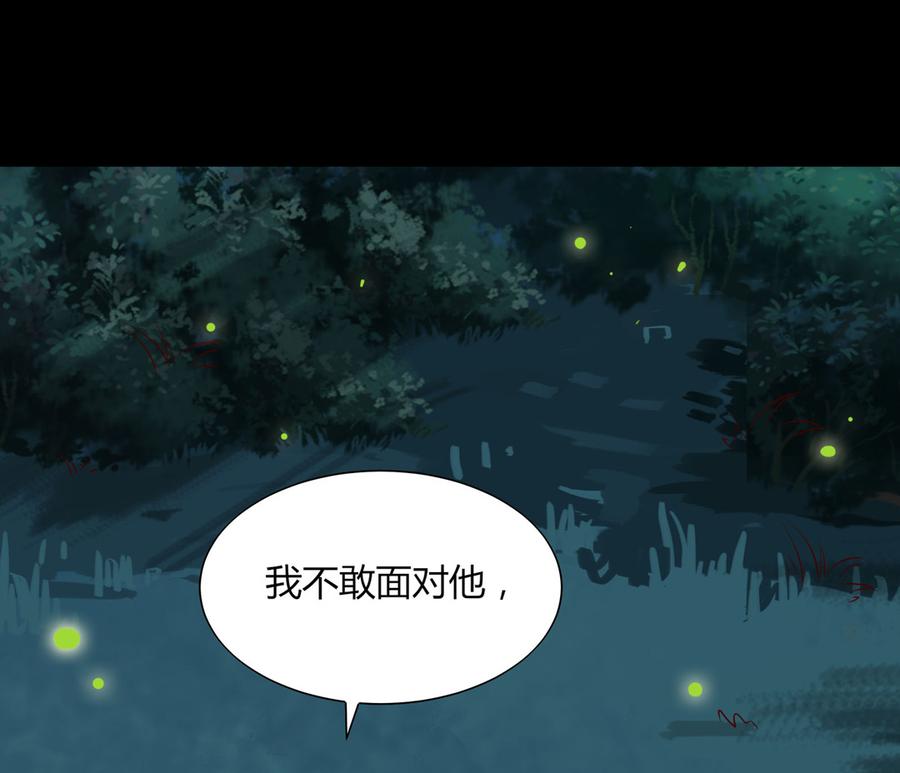 被天敌饲养的日子韩漫全集-第161话 客人来了！无删减无遮挡章节图片 