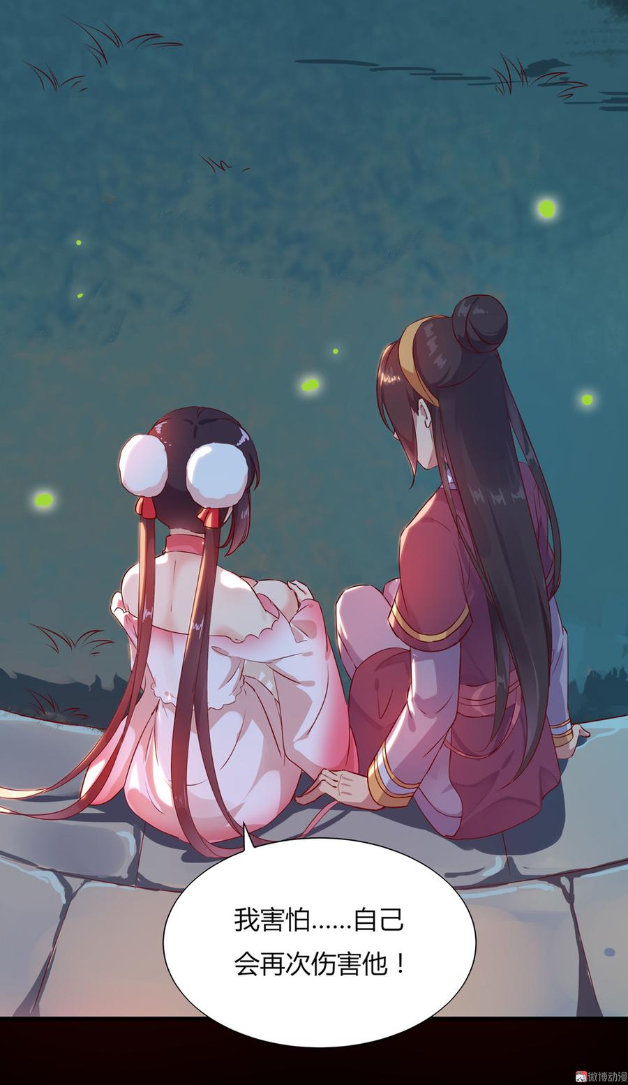 被天敌饲养的日子韩漫全集-第161话 客人来了！无删减无遮挡章节图片 