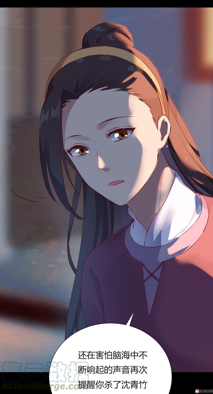 被天敌饲养的日子韩漫全集-第161话 客人来了！无删减无遮挡章节图片 
