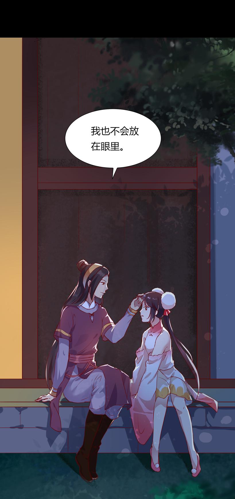 被天敌饲养的日子韩漫全集-第161话 客人来了！无删减无遮挡章节图片 