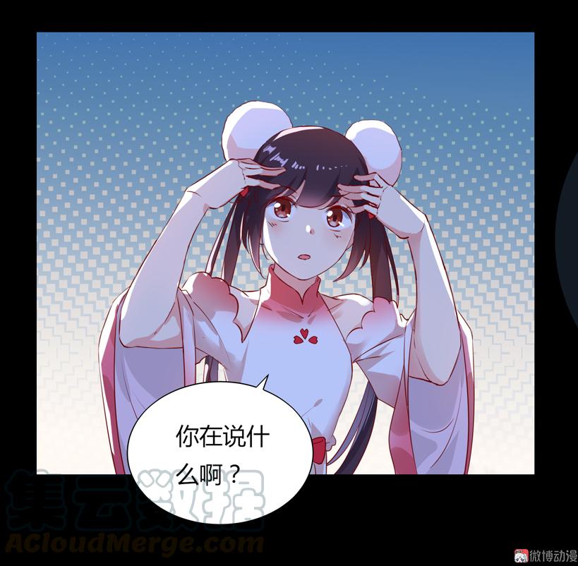 被天敌饲养的日子韩漫全集-第161话 客人来了！无删减无遮挡章节图片 