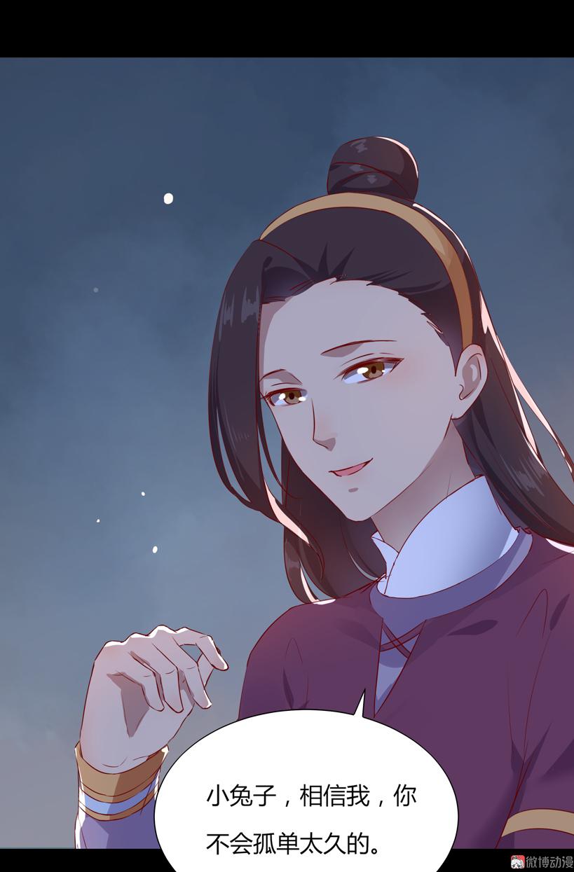 被天敌饲养的日子韩漫全集-第161话 客人来了！无删减无遮挡章节图片 