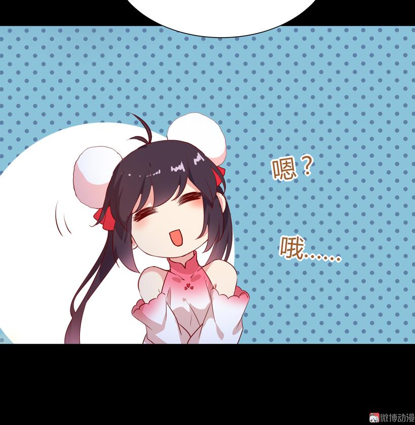 被天敌饲养的日子韩漫全集-第161话 客人来了！无删减无遮挡章节图片 