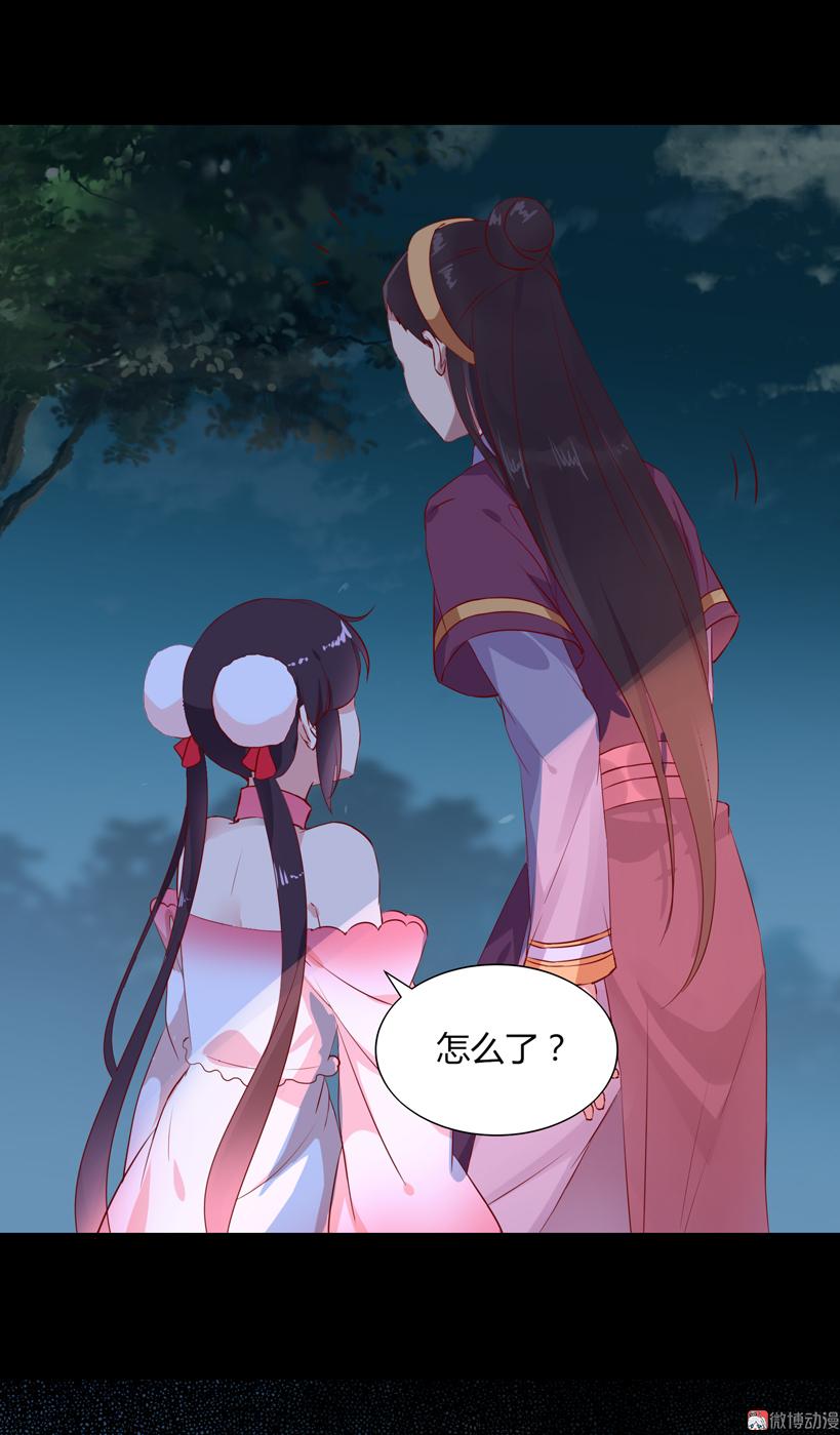 被天敌饲养的日子韩漫全集-第161话 客人来了！无删减无遮挡章节图片 