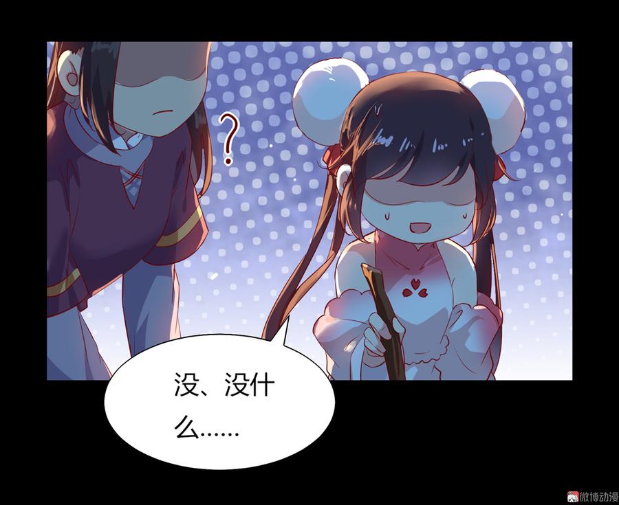 被天敌饲养的日子韩漫全集-第161话 客人来了！无删减无遮挡章节图片 