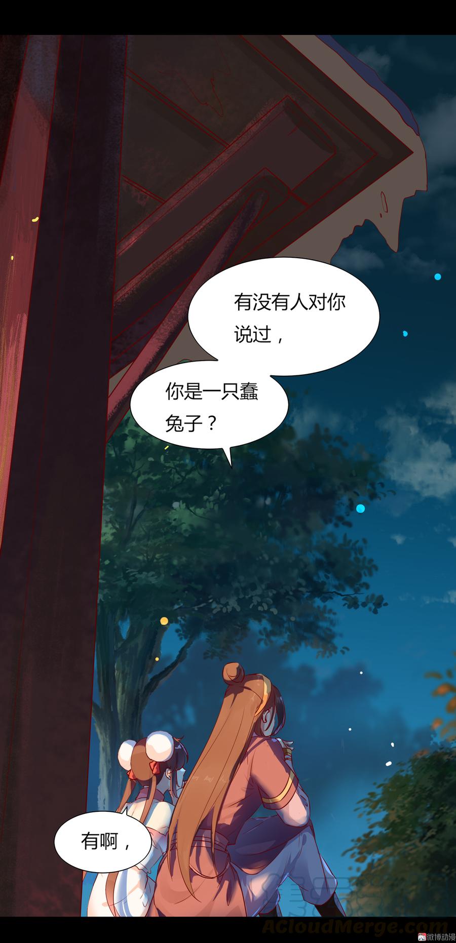 被天敌饲养的日子韩漫全集-第161话 客人来了！无删减无遮挡章节图片 