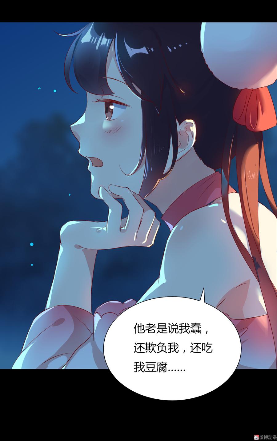 被天敌饲养的日子韩漫全集-第161话 客人来了！无删减无遮挡章节图片 