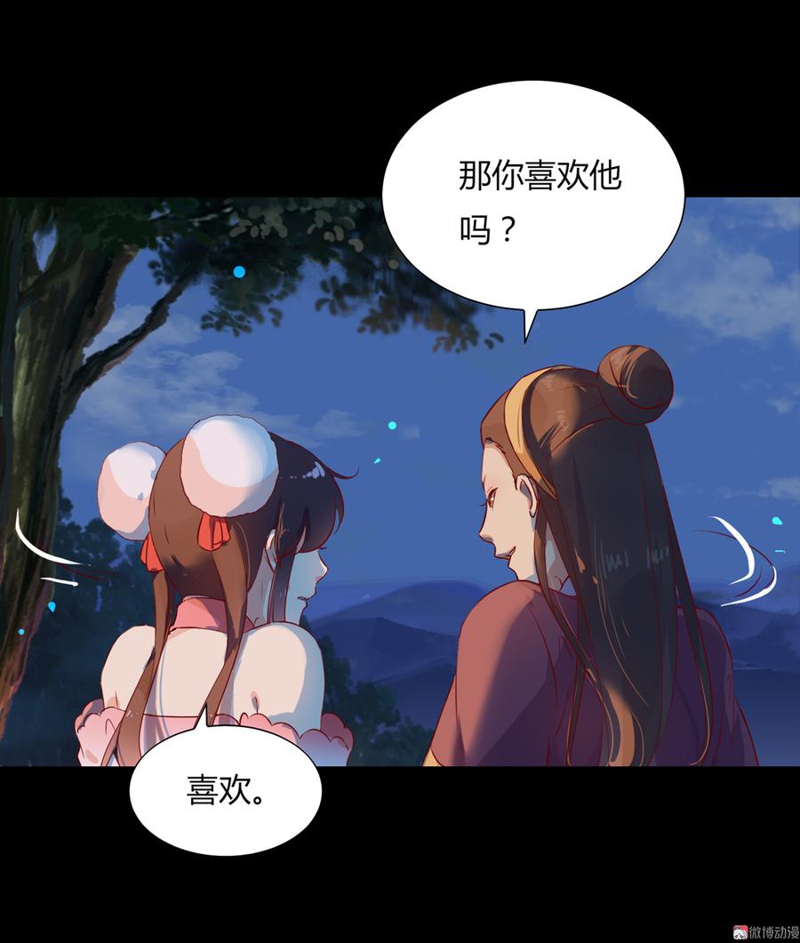 被天敌饲养的日子韩漫全集-第161话 客人来了！无删减无遮挡章节图片 