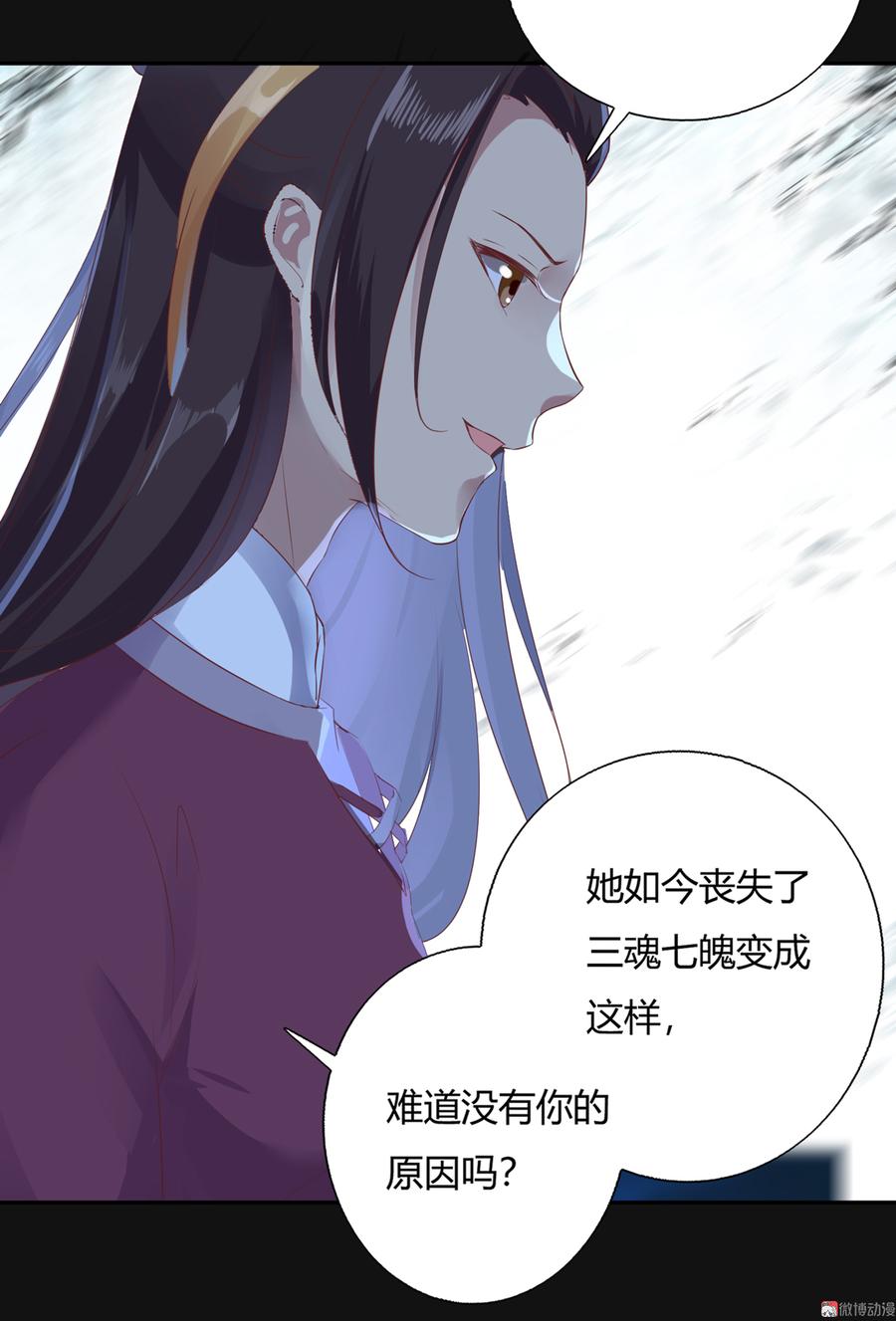 被天敌饲养的日子韩漫全集-第162话 最后的背叛无删减无遮挡章节图片 