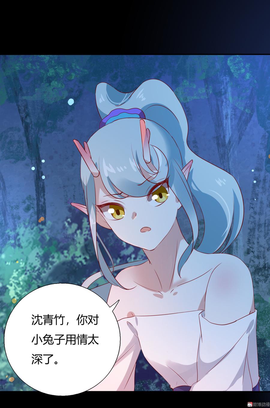 被天敌饲养的日子韩漫全集-第163话 一往情深不知何起无删减无遮挡章节图片 