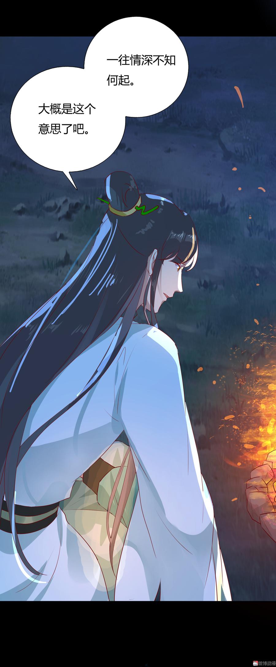 被天敌饲养的日子韩漫全集-第163话 一往情深不知何起无删减无遮挡章节图片 