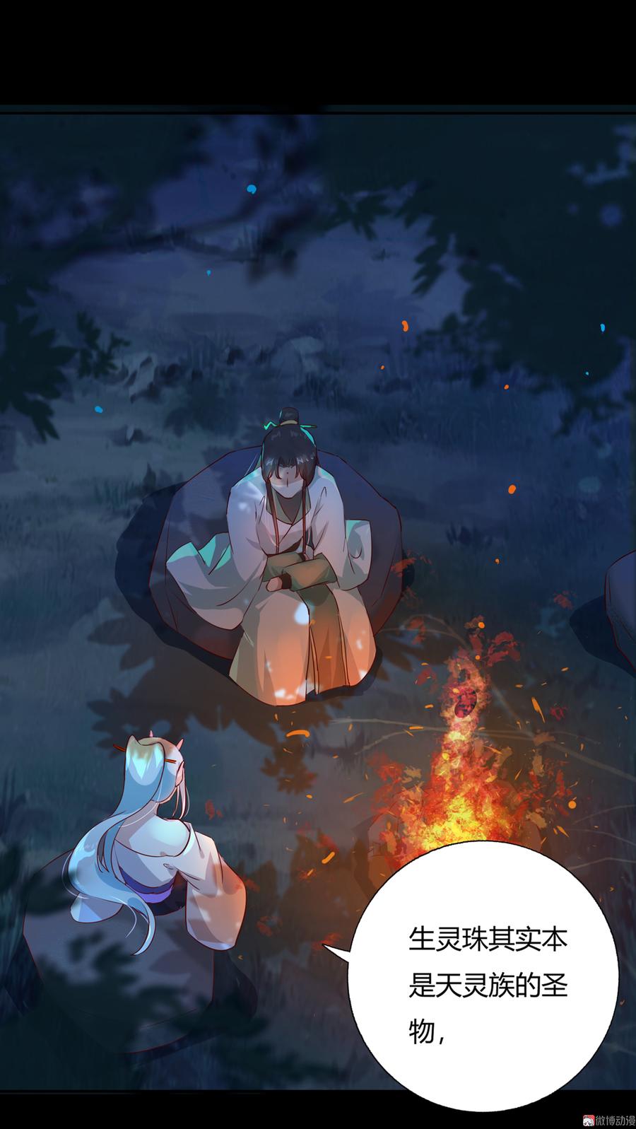 被天敌饲养的日子韩漫全集-第163话 一往情深不知何起无删减无遮挡章节图片 