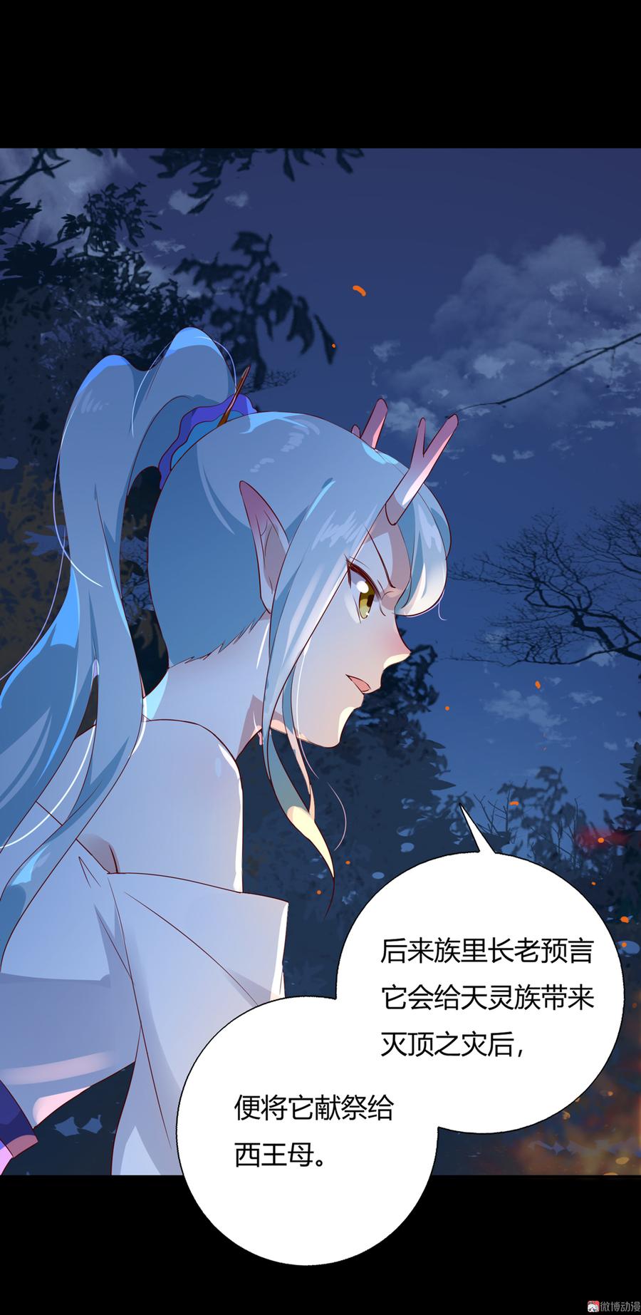 被天敌饲养的日子韩漫全集-第163话 一往情深不知何起无删减无遮挡章节图片 