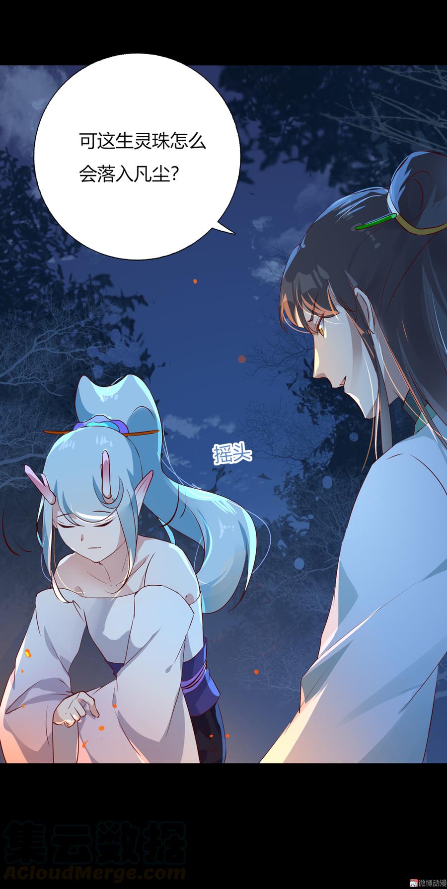 被天敌饲养的日子韩漫全集-第163话 一往情深不知何起无删减无遮挡章节图片 