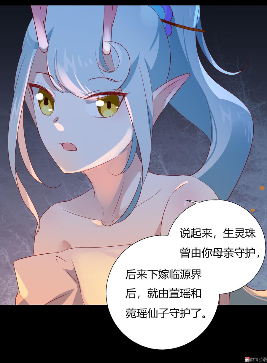 被天敌饲养的日子韩漫全集-第163话 一往情深不知何起无删减无遮挡章节图片 