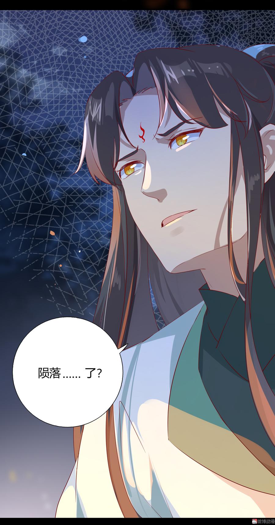 被天敌饲养的日子韩漫全集-第163话 一往情深不知何起无删减无遮挡章节图片 