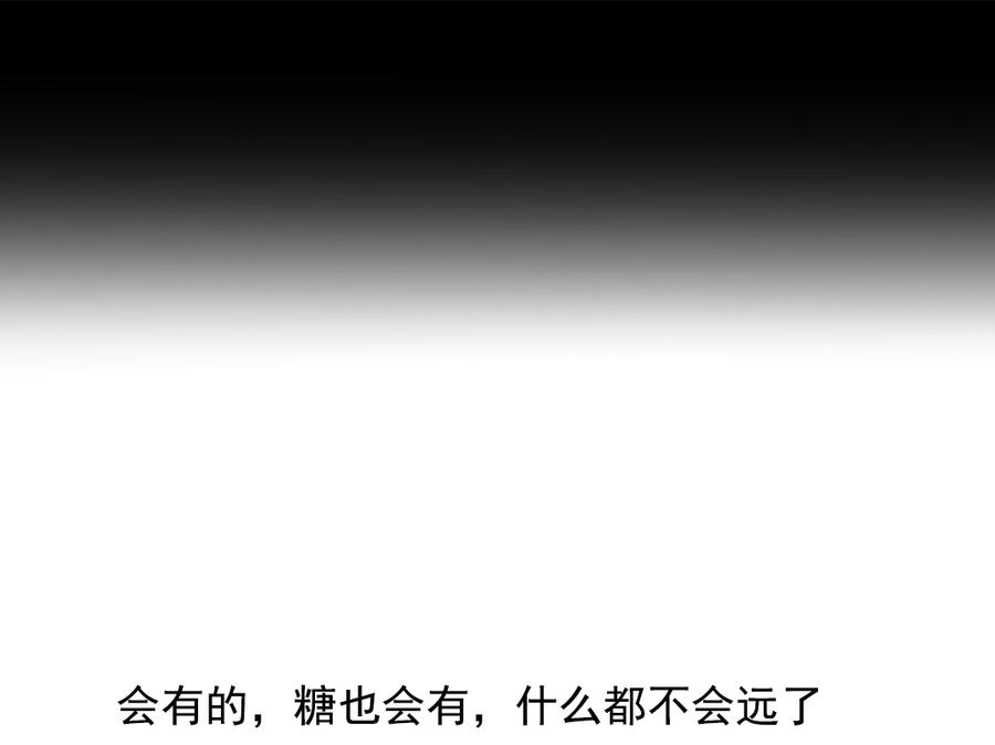 被天敌饲养的日子韩漫全集-第163话 一往情深不知何起无删减无遮挡章节图片 