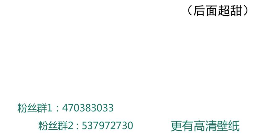 被天敌饲养的日子韩漫全集-第163话 一往情深不知何起无删减无遮挡章节图片 