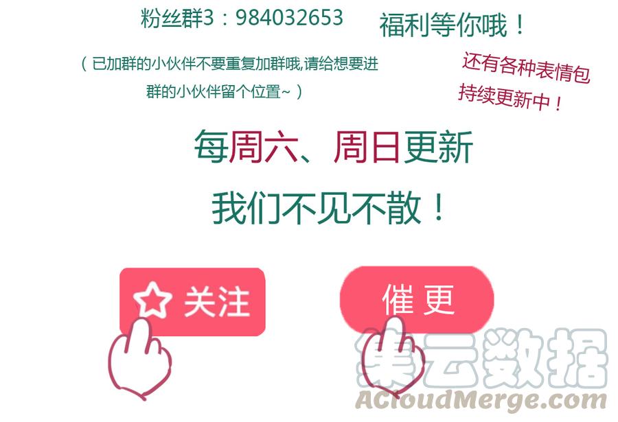 被天敌饲养的日子韩漫全集-第163话 一往情深不知何起无删减无遮挡章节图片 