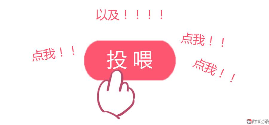 被天敌饲养的日子韩漫全集-第163话 一往情深不知何起无删减无遮挡章节图片 