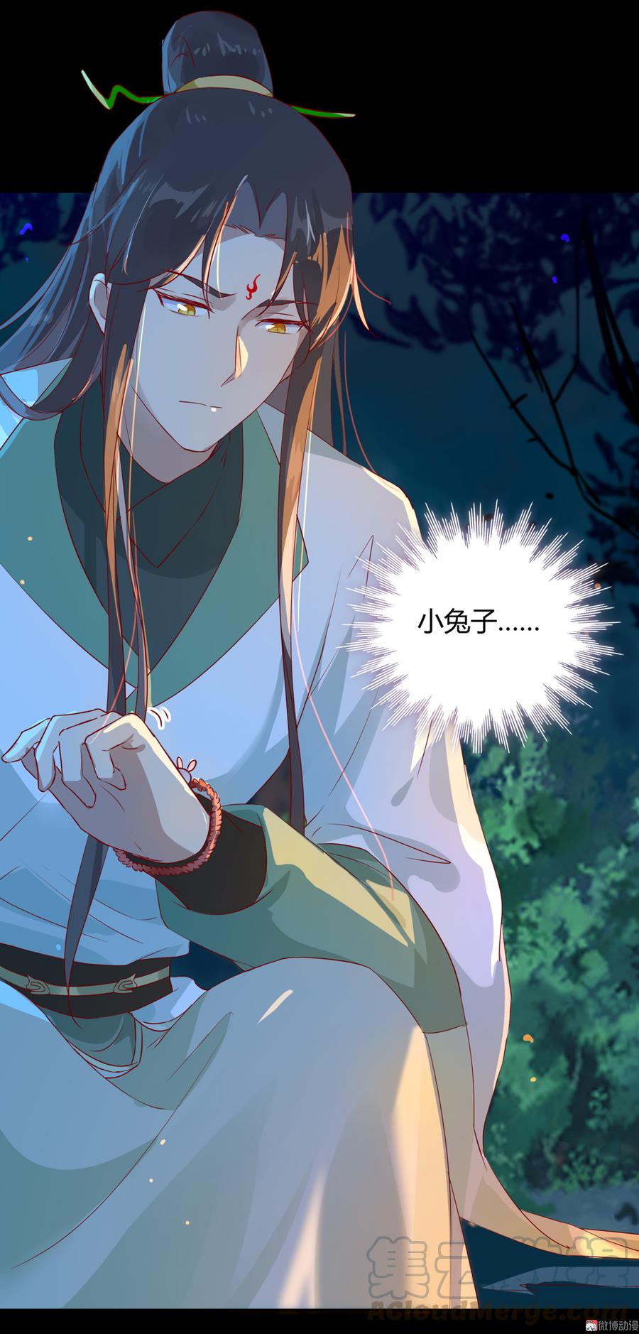 被天敌饲养的日子韩漫全集-第163话 一往情深不知何起无删减无遮挡章节图片 