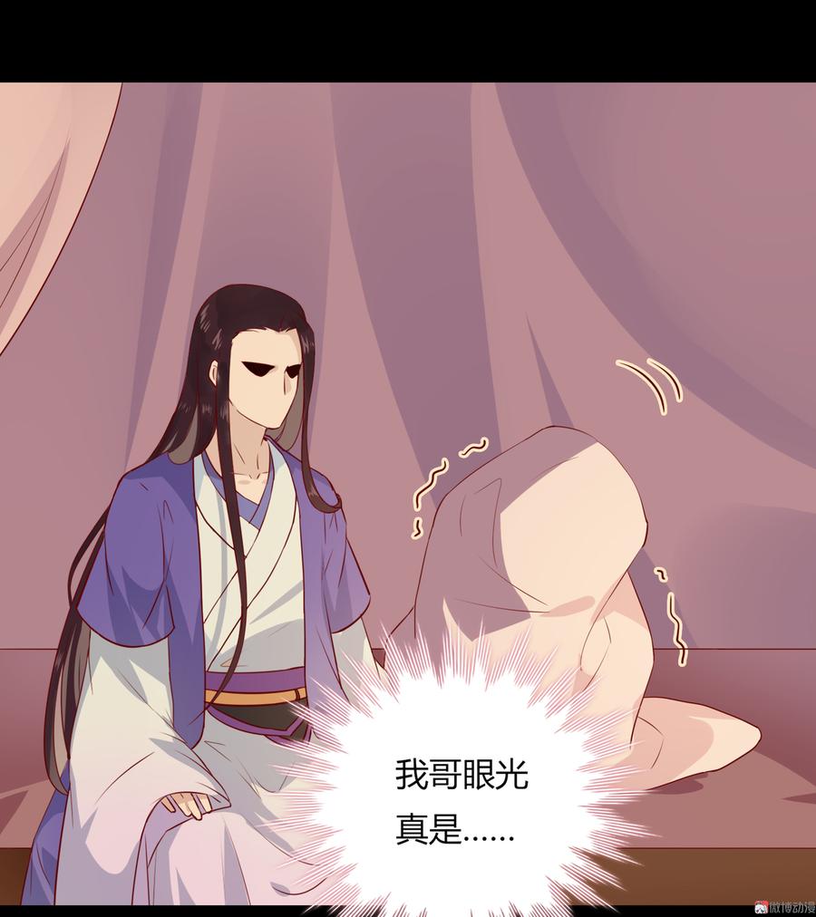 被天敌饲养的日子韩漫全集-第164话 才没有畏罪潜逃呢！无删减无遮挡章节图片 