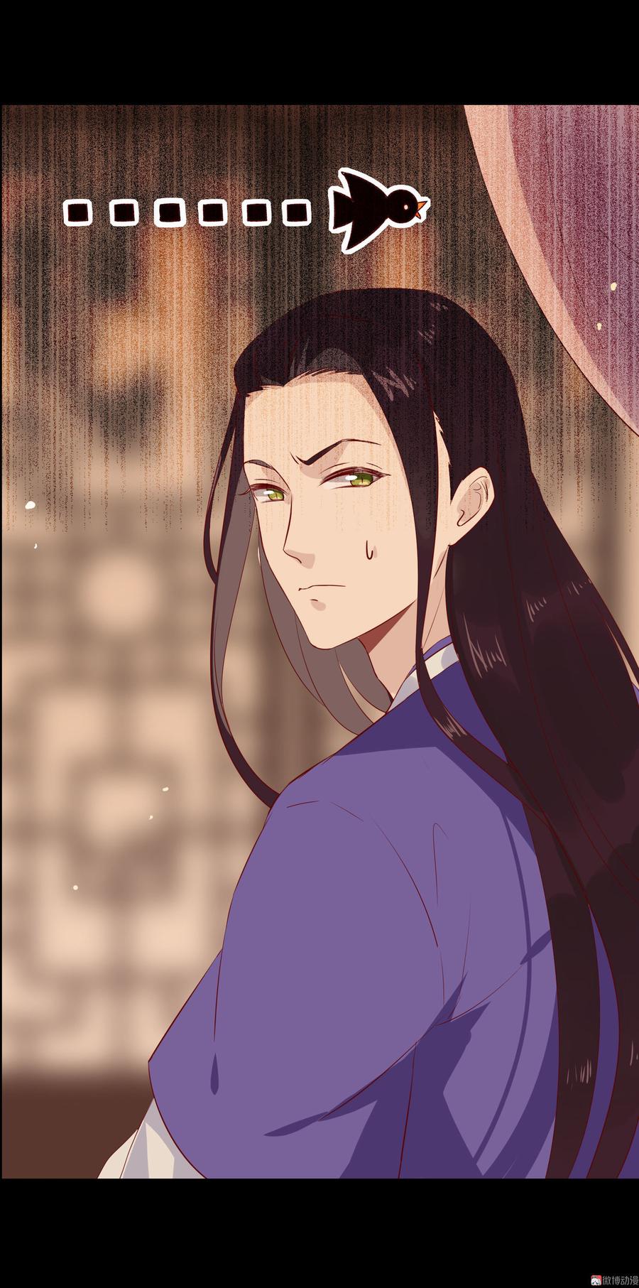被天敌饲养的日子韩漫全集-第164话 才没有畏罪潜逃呢！无删减无遮挡章节图片 