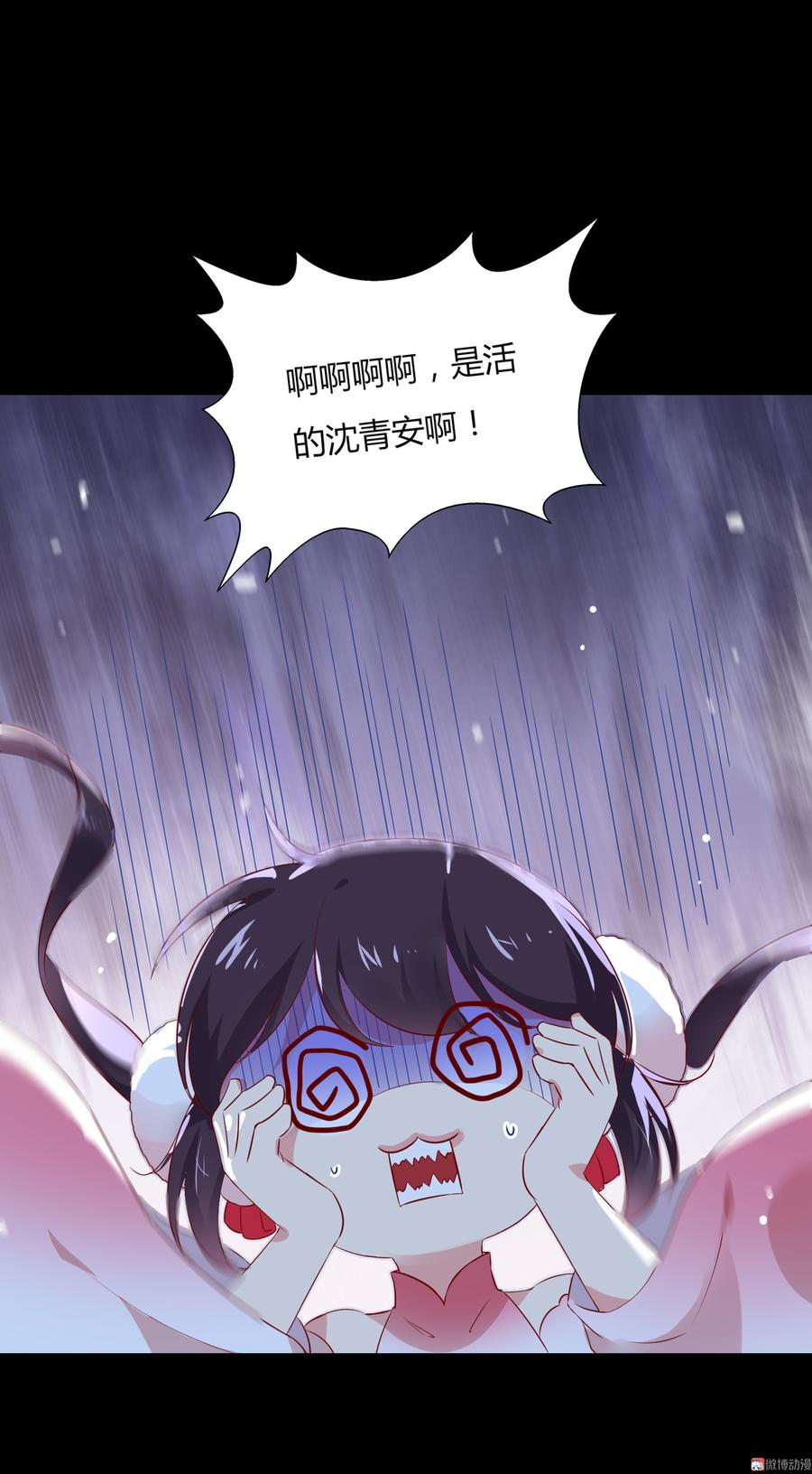 被天敌饲养的日子韩漫全集-第164话 才没有畏罪潜逃呢！无删减无遮挡章节图片 