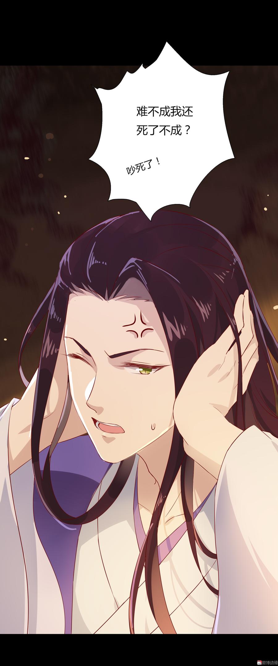 被天敌饲养的日子韩漫全集-第164话 才没有畏罪潜逃呢！无删减无遮挡章节图片 