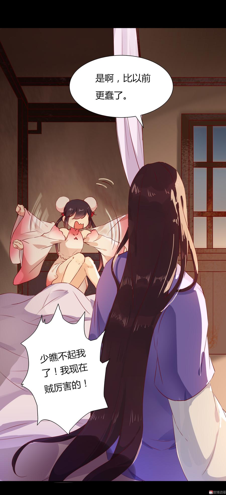 被天敌饲养的日子韩漫全集-第164话 才没有畏罪潜逃呢！无删减无遮挡章节图片 