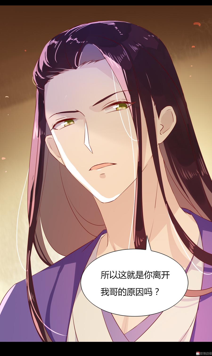 被天敌饲养的日子韩漫全集-第164话 才没有畏罪潜逃呢！无删减无遮挡章节图片 