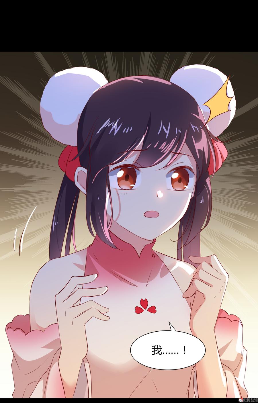 被天敌饲养的日子韩漫全集-第164话 才没有畏罪潜逃呢！无删减无遮挡章节图片 