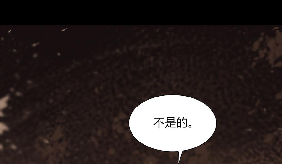被天敌饲养的日子韩漫全集-第164话 才没有畏罪潜逃呢！无删减无遮挡章节图片 