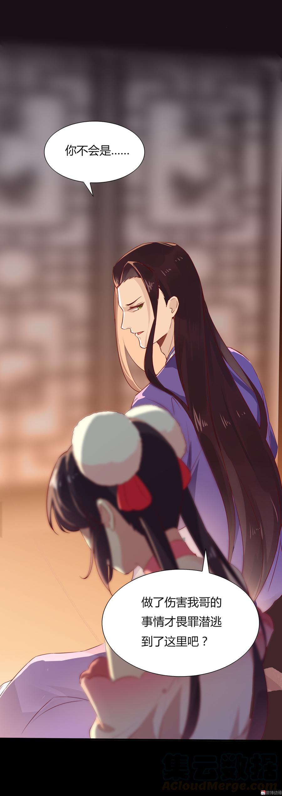 被天敌饲养的日子韩漫全集-第164话 才没有畏罪潜逃呢！无删减无遮挡章节图片 