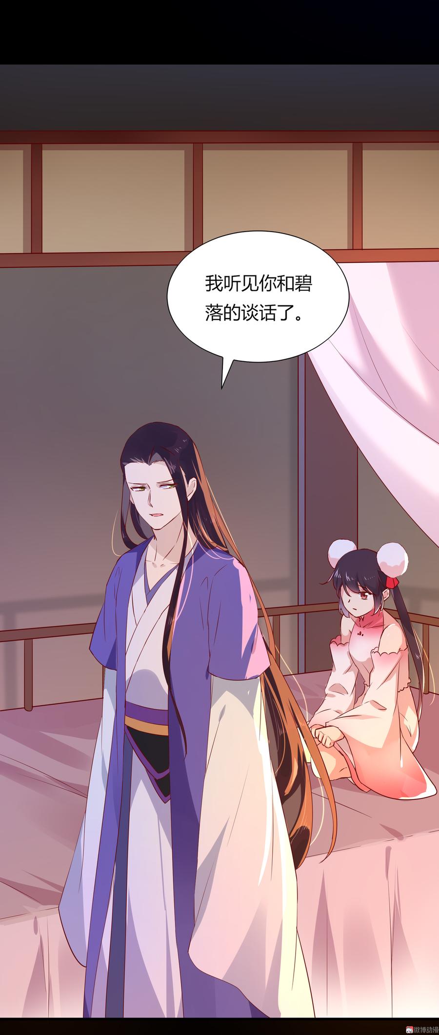 被天敌饲养的日子韩漫全集-第164话 才没有畏罪潜逃呢！无删减无遮挡章节图片 