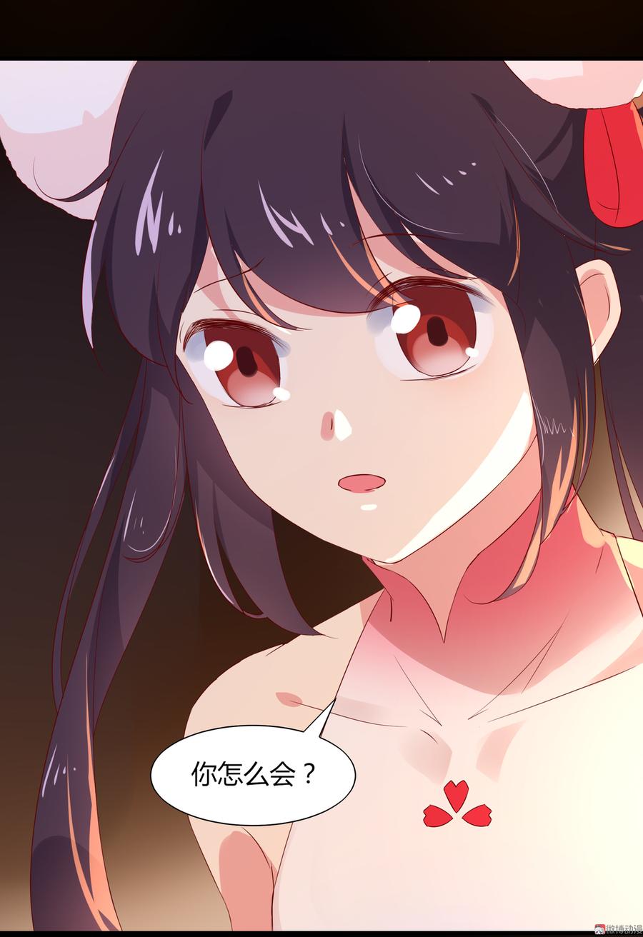 被天敌饲养的日子韩漫全集-第164话 才没有畏罪潜逃呢！无删减无遮挡章节图片 