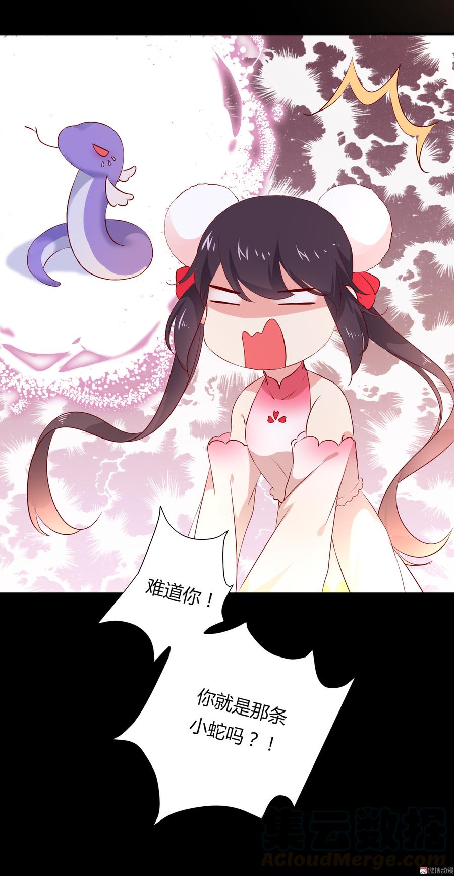 被天敌饲养的日子韩漫全集-第164话 才没有畏罪潜逃呢！无删减无遮挡章节图片 